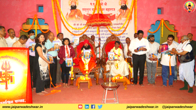 Jayanti Utsav of H. H. Shree Shree Shree Sadguru Parwadeshwar Maharaj ji and Health Camp