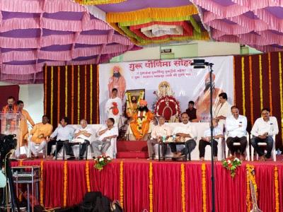 Guru Purnima Ceremony, 2019.