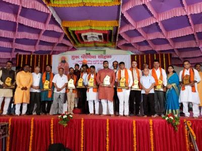 Guru Purnima Ceremony, 2019.