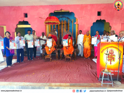 Shree Datta Jayanti Utsav at Shree Kshetra Suvarnadaam, Parwad.